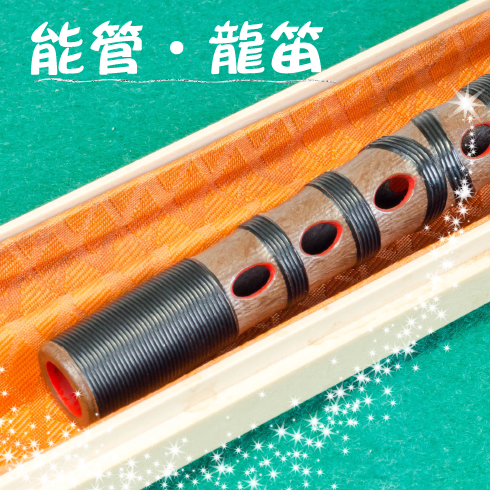 ホルンコース