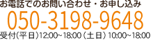 世田谷区／用賀駅前１分の音楽教室【ブリアサロン】ピアノ,桜新町,二子玉川へのお問い合わせ